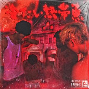 亚洲精品综合在线影院
