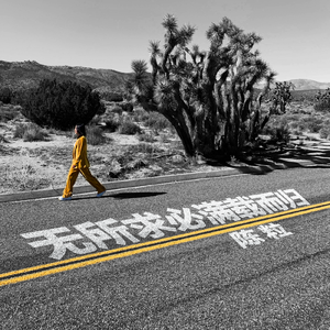 亚洲精品综合在线影院
