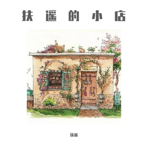 亚洲精品综合在线影院
