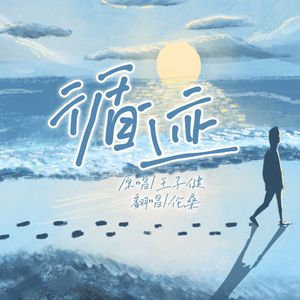 亚洲精品综合在线影院
