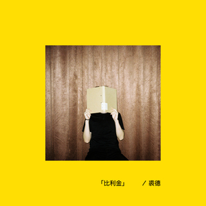 亚洲精品综合在线影院
